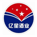 亿星酒类专营店