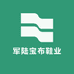 军陆宝布鞋业