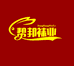 帮邦袜业