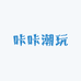 咔咔潮玩快乐岛