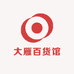 大雁百货馆