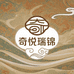 奇悦瑞锦农产品店