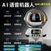 智能AI精品坊