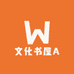 文化书屋A