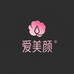 爱美颜化妆品严选