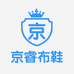 京睿布鞋