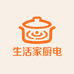 生活家厨电一店