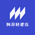 阿朵轻奢店