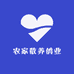 农家散养鸽业