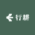 行耕工厂店