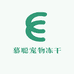 慕聪宠物冻干
