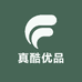 真酷优品