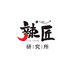 辣匠研究所企业店