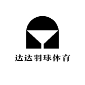 达达羽球体育