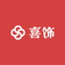 喜饰一件