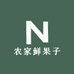 农家鲜果子