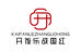 开饭乐战国红珠宝