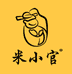 米小官臻选