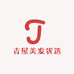 吉屋美发优选
