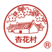 杏花村酒类旗舰店