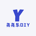 尧尧乐DIY