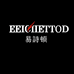 EEICIIETTOD 易诗顿男装三店