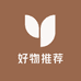 有点东西好物甄选