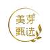美芽优品甄选