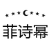 菲诗幂美背女装