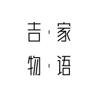 株洲吉家布艺有限公司