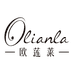 OLIANLA欧莲莱家纺