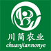兴意果树苗木专营店