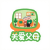关爱父母