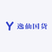 逸仙国货