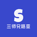三师兄路亚