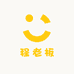 程老板果蔬农场精选