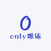 only唯依