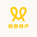 陕西特产小吃店