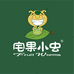 宅果小虫