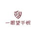 蔡蔡海鲜优选