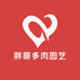 小胖哥多肉园艺农场