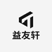 益友轩