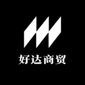 好达商贸