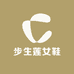 步生莲女鞋