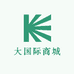 大国际商城