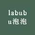 labubu泡泡小铺