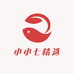 小小七精选