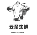 云朵牛牛零售店