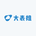 大表姐女装铺