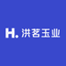 洪茗玉业